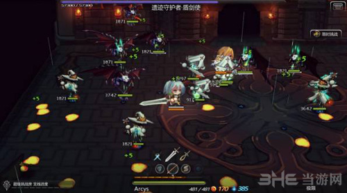 红石遗迹游戏图片1