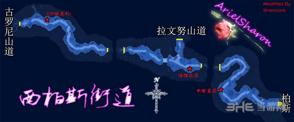 空之轨迹SC地图图片3