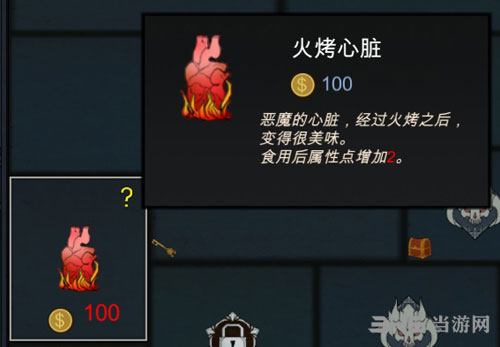 罪城游戏画面1