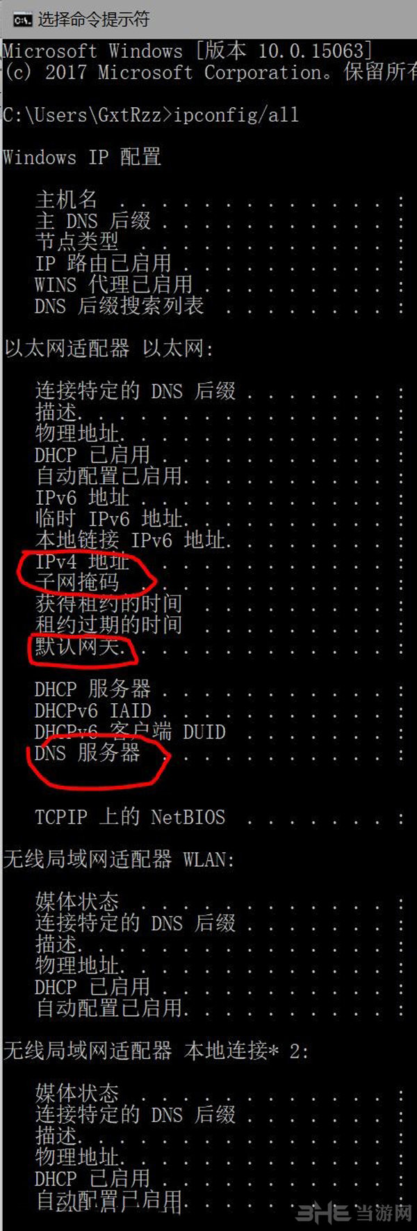 喷射战士2截图1