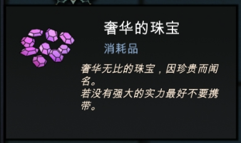 罪城嫉妒女和首领男截图1