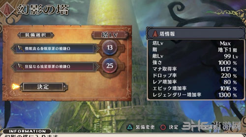 魔女与百骑兵复生1