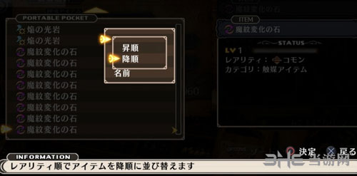 魔女与百骑兵复生神器打造1