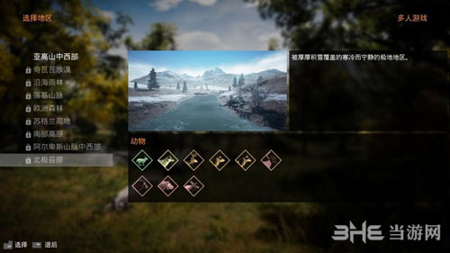 模拟狩猎地形环境1