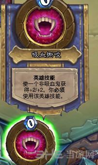 炉石传说游戏图片1