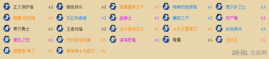 炉石传说卡组图片1