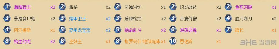炉石传说卡组图片11