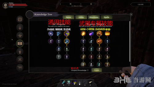 堡垒火焰之炼游戏画面1