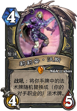 莉莉安沃斯1