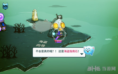 猫咪斗恶龙1
