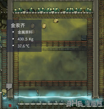 缺氧截图1