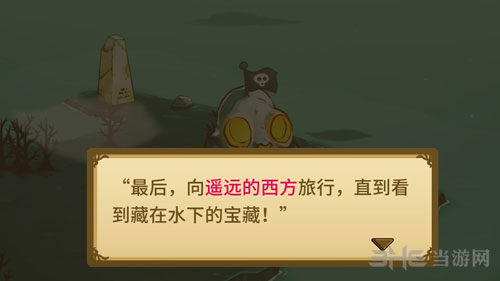 猫咪斗恶龙截图8