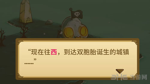 猫咪斗恶龙截图3