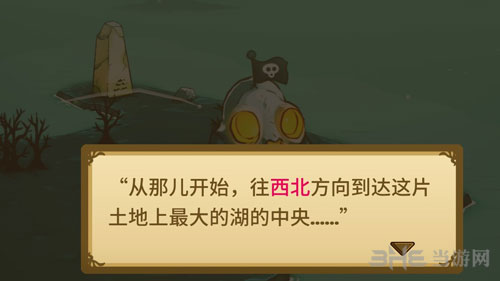 猫咪斗恶龙截图5