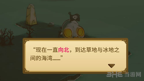 猫咪斗恶龙截图7
