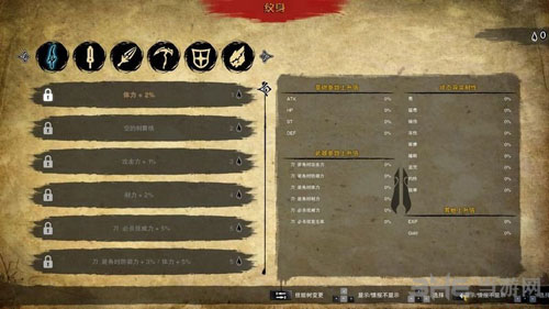 极道截图5