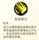 灵山奇缘通用魂印截图6