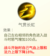 灵山奇缘通用魂印截图1