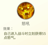 灵山奇缘通用魂印截图2