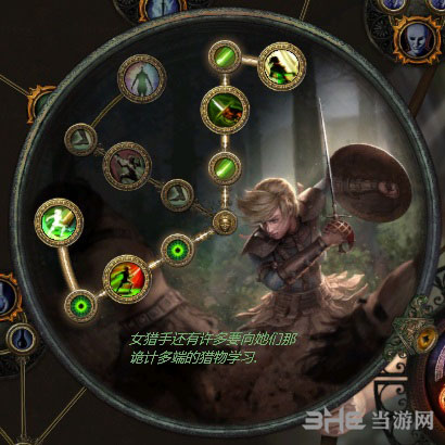 流放之路游侠1