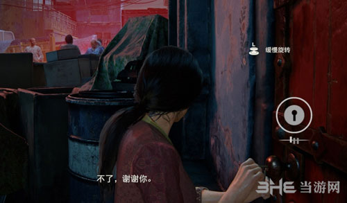 神秘海域1