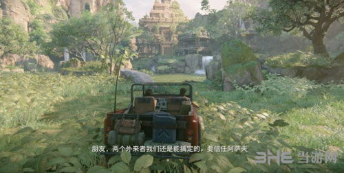 神秘海域失落的遗产8