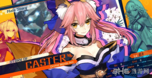 Fate/EXTELLA游戏1