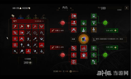 巫师3熊派