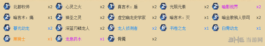 炉石传说卡组图片1