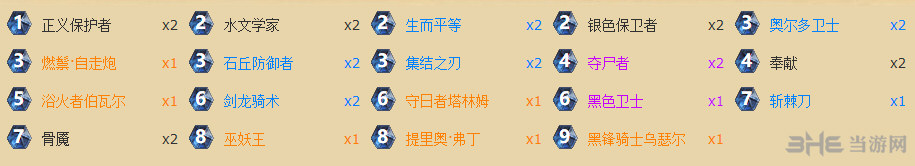 炉石传说卡组图片1
