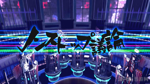 新枪弹辩驳V3截图1