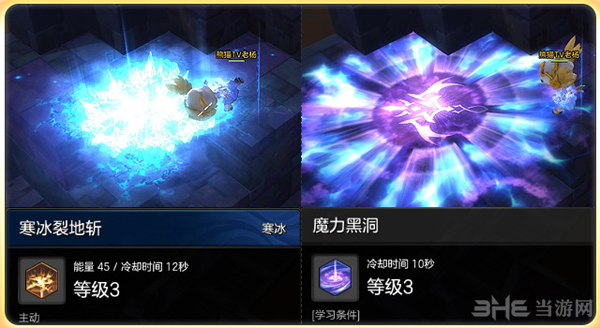 符文剑士截图2