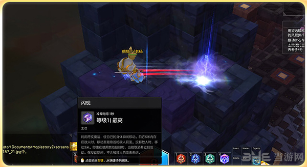 符文剑士截图6