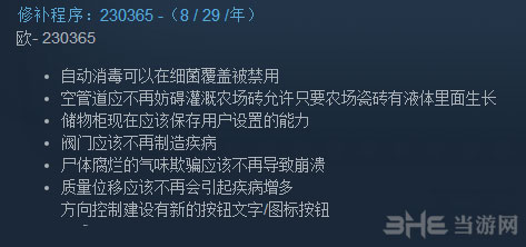 缺氧8月29日2