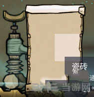 缺氧截图2