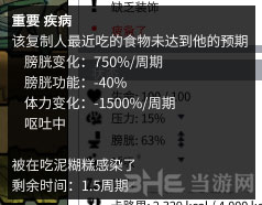 缺氧截图4