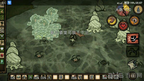饥荒2