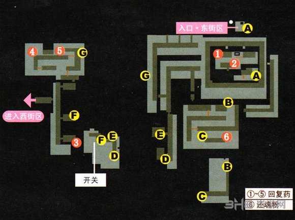 空之轨迹3rd图片3