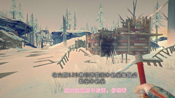 漫漫长夜剧情模式1