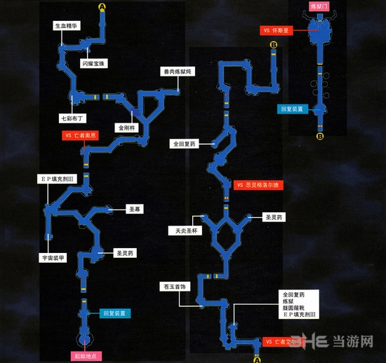 空之轨迹3rd地图2