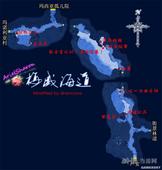 空之轨迹SC地图2
