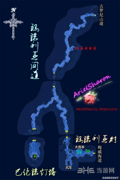 空之轨迹SC地图3