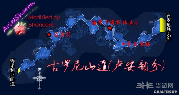 空之轨迹SC地图4