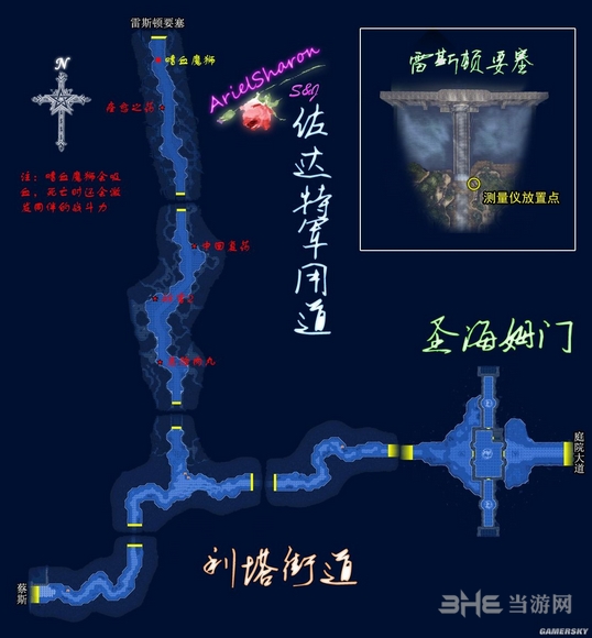 空之轨迹SC地图4