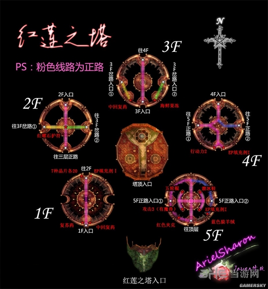 空之轨迹SC地图5