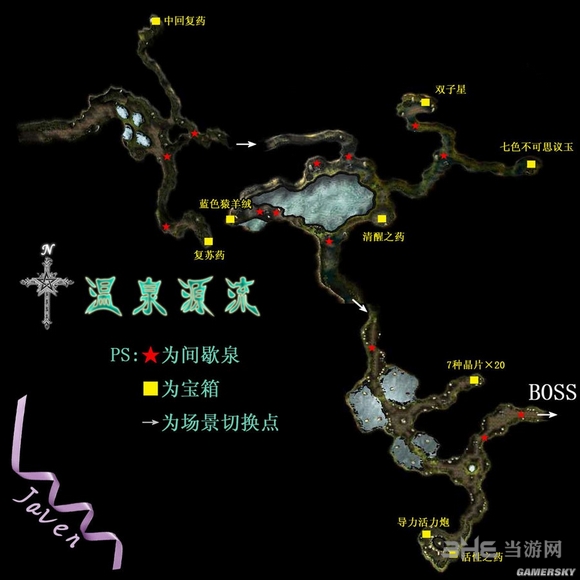 空之轨迹SC地图6