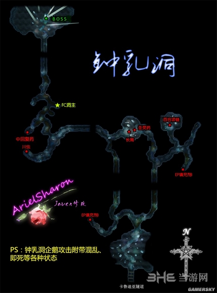空之轨迹SC地图7