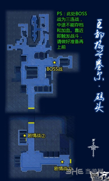 空之轨迹SC地图5