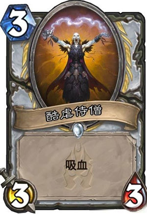 酷虐侍僧1