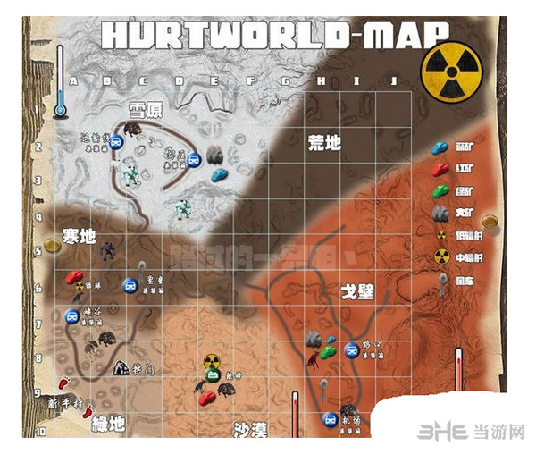 伤害世界高级资源截图1